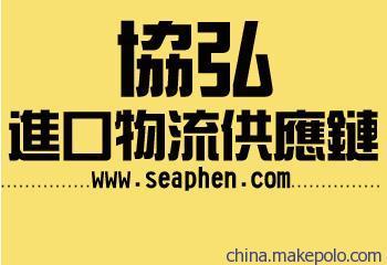 上海香蕉干進口專業(yè)報關(guān)代理服務(wù) - 上海協(xié)弘進出口