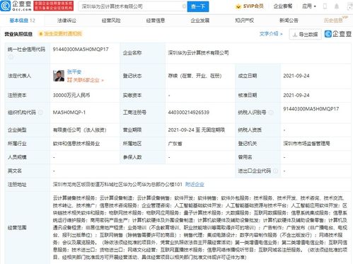 網(wǎng)絡文化經(jīng)營 數(shù)字時代的機遇與挑戰(zhàn)