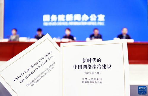 數(shù)覽 新時代網(wǎng)絡法治建設白皮書，為網(wǎng)絡文化經(jīng)營筑就健康軌道