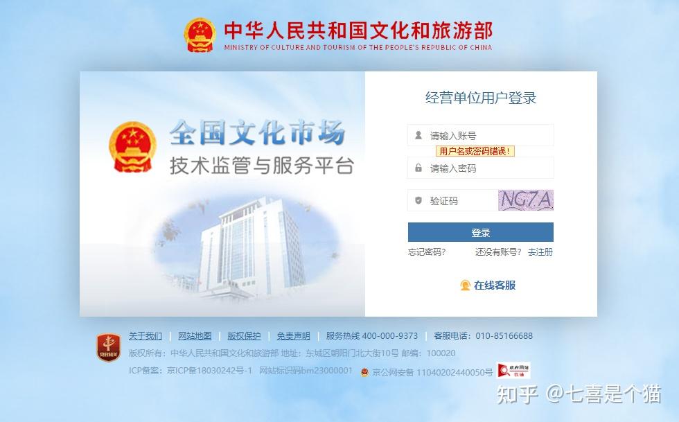 網(wǎng)絡(luò)文化經(jīng)營許可證 開啟網(wǎng)絡(luò)文化產(chǎn)業(yè)的合規(guī)鑰匙