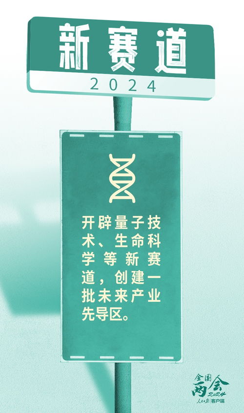 九個(gè)新視角，讀懂政府工作報(bào)告里的未來機(jī)遇 聚焦網(wǎng)絡(luò)文化經(jīng)營