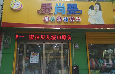 美國(guó)優(yōu)嘉萊生物科技集團(tuán)