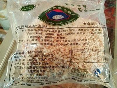 天津市聚品源商貿(mào)官方-食用農(nóng)產(chǎn)品(水產(chǎn)品、肉類、蔬菜、水果)、預(yù)包裝食品兼散裝食品批發(fā)兼零售