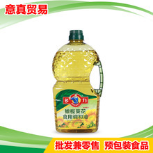 【橄欖葵花調(diào)和油】橄欖葵花調(diào)和油價(jià)格/圖片_橄欖葵花調(diào)和油批發(fā)/采購(gòu)_橄欖葵花調(diào)和油廠家/供應(yīng)商