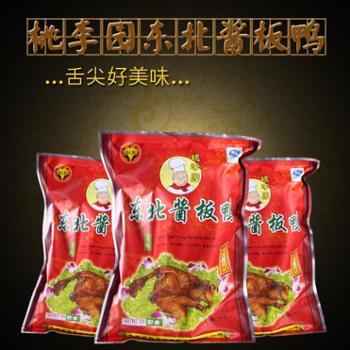 阜新市桃李園特色食品有限公司-善融商務(wù)個人商城專營預(yù)包裝食品兼散裝食品批發(fā)、零售;糧食收購