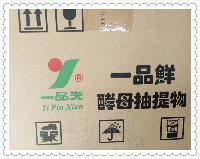 厚味劑價格 型號 圖片