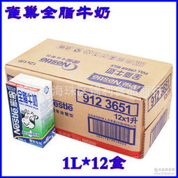 雀巢純牛奶廠家 批發商 價格表