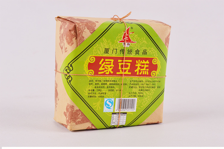 廈門傳統(tǒng)食品譽(yù)海傳統(tǒng)糕綠豆糕158g廠家直銷量多價(jià)優(yōu)