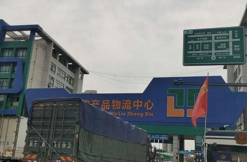 深不可測的蔬菜批發市場 20年內購買10套房,并在3個月內賺130萬