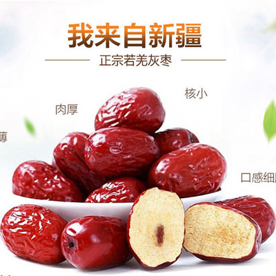 【推薦商家】新疆共創天下商貿(新疆烏魯木齊市天山區)