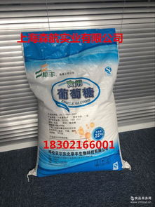 無糖營(yíng)養(yǎng) 無糖營(yíng)養(yǎng)價(jià)格 報(bào)價(jià) 無糖營(yíng)養(yǎng)品牌廠家