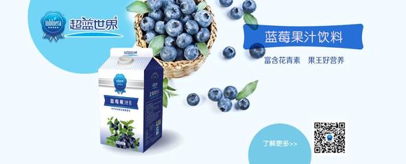 江蘇伊云貝爾飲料股份-善融商務(wù)個(gè)人商城專營(yíng)飲料(果汁及蔬菜汁類)生產(chǎn);預(yù)包裝食品*與零售